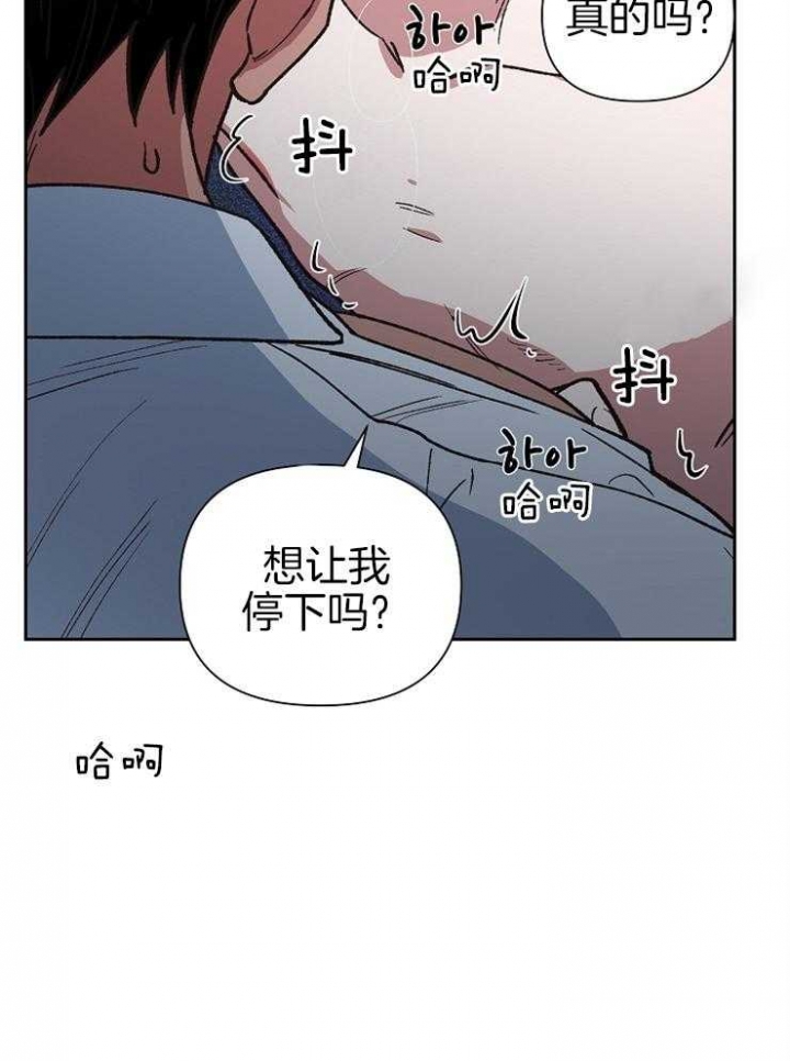 《为祖上鼓掌》漫画最新章节第54话免费下拉式在线观看章节第【12】张图片