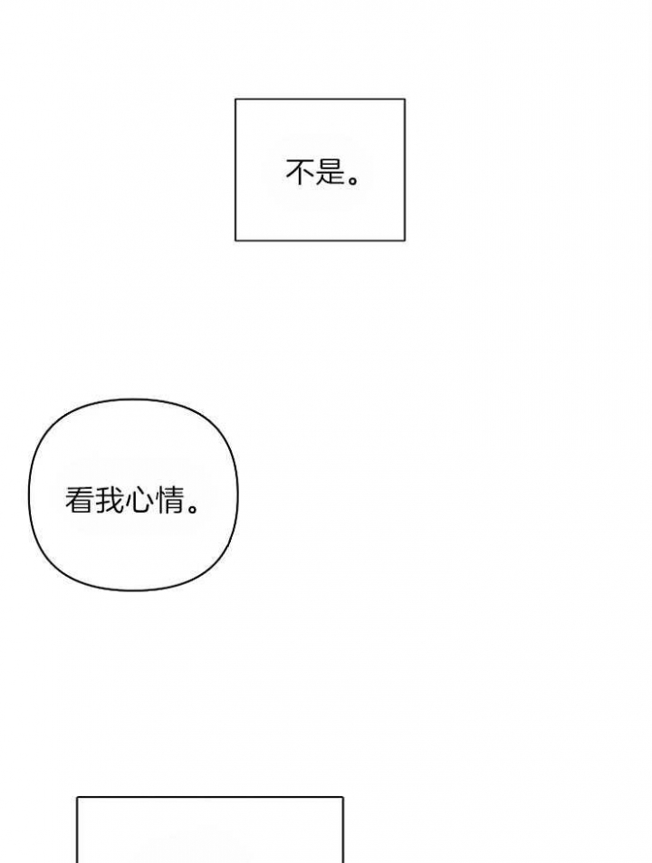 《为祖上鼓掌》漫画最新章节第38话免费下拉式在线观看章节第【19】张图片