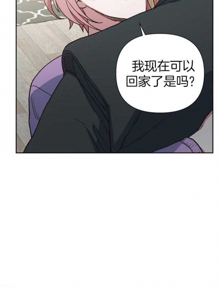 《为祖上鼓掌》漫画最新章节第64话免费下拉式在线观看章节第【43】张图片