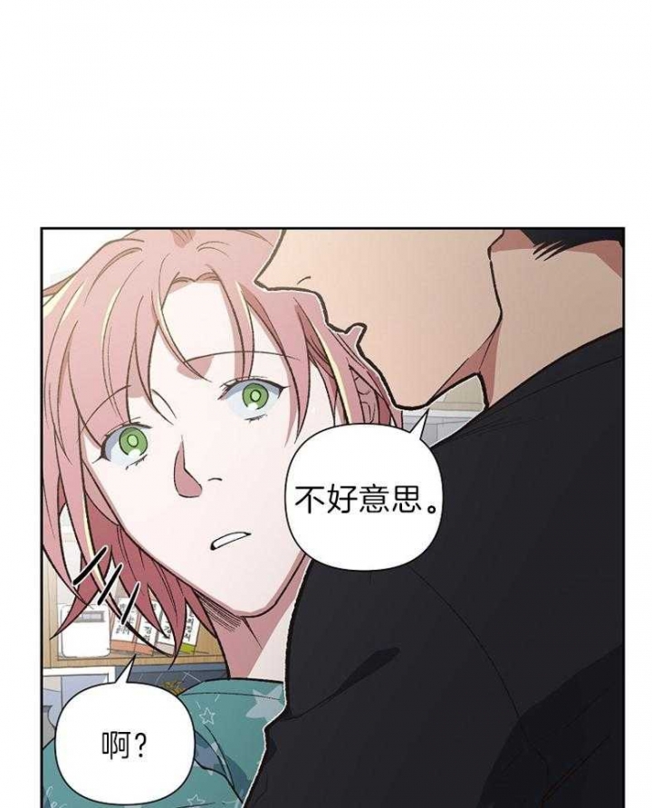 《为祖上鼓掌》漫画最新章节第59话免费下拉式在线观看章节第【17】张图片