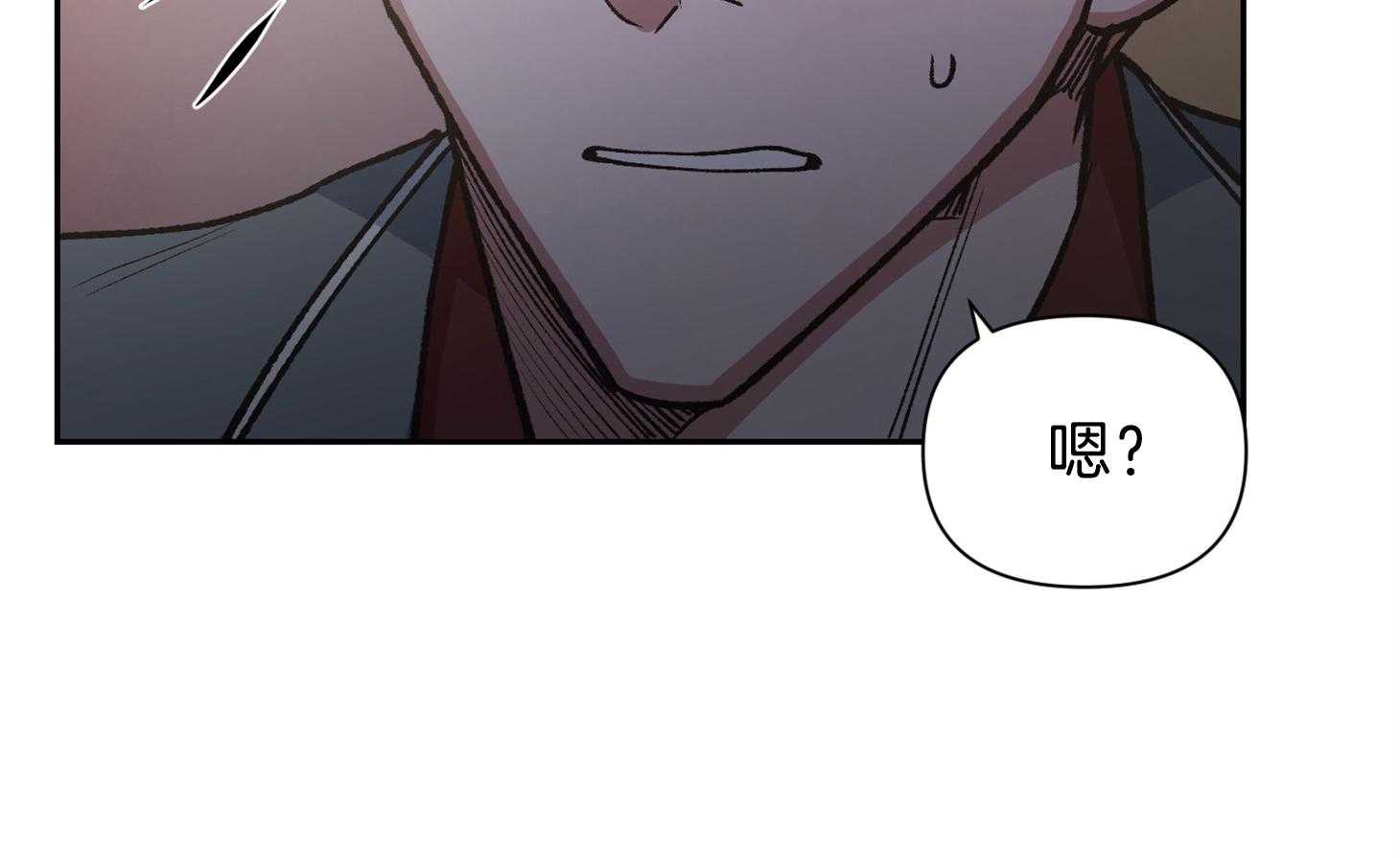 《为祖上鼓掌》漫画最新章节第98话免费下拉式在线观看章节第【6】张图片