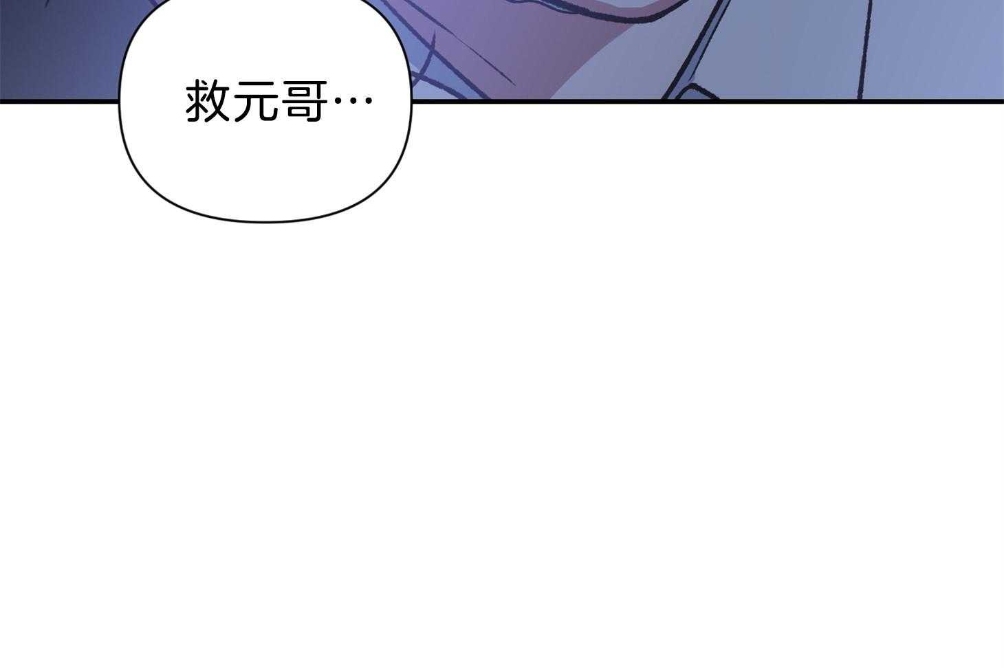 《为祖上鼓掌》漫画最新章节第104话免费下拉式在线观看章节第【47】张图片