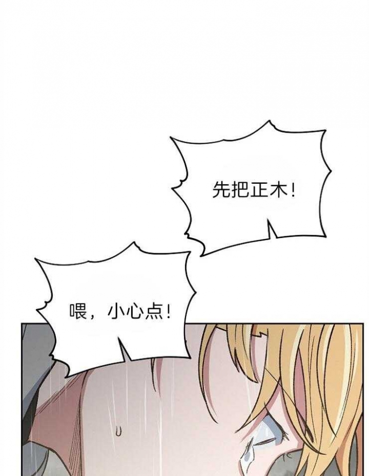 《为祖上鼓掌》漫画最新章节第71话免费下拉式在线观看章节第【10】张图片