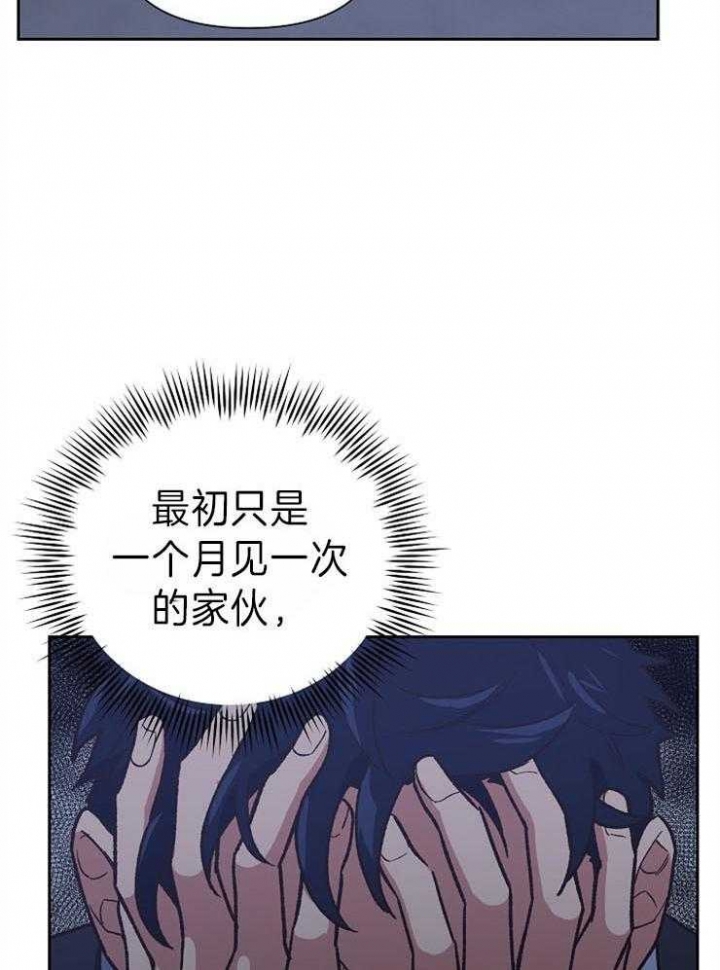 《为祖上鼓掌》漫画最新章节第47话免费下拉式在线观看章节第【12】张图片