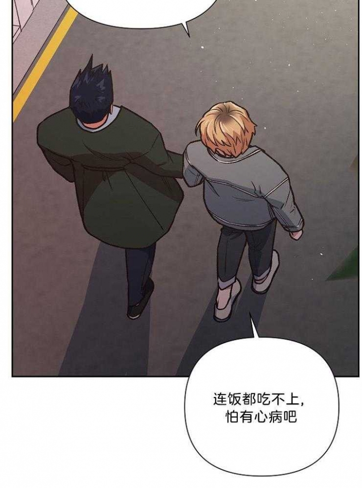 《为祖上鼓掌》漫画最新章节第94话免费下拉式在线观看章节第【10】张图片