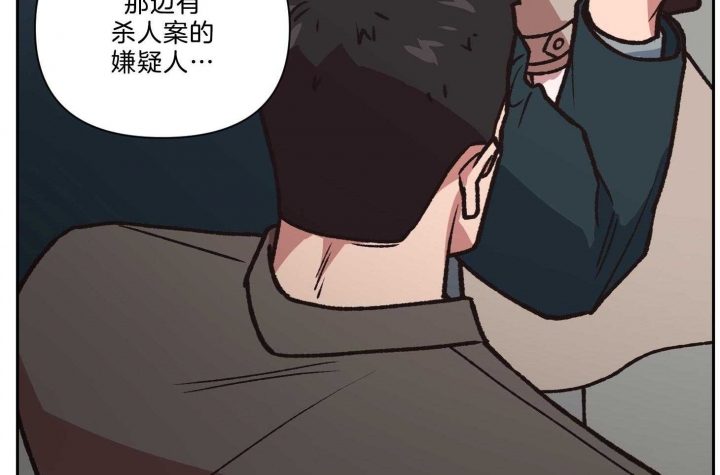 《为祖上鼓掌》漫画最新章节第95话免费下拉式在线观看章节第【60】张图片