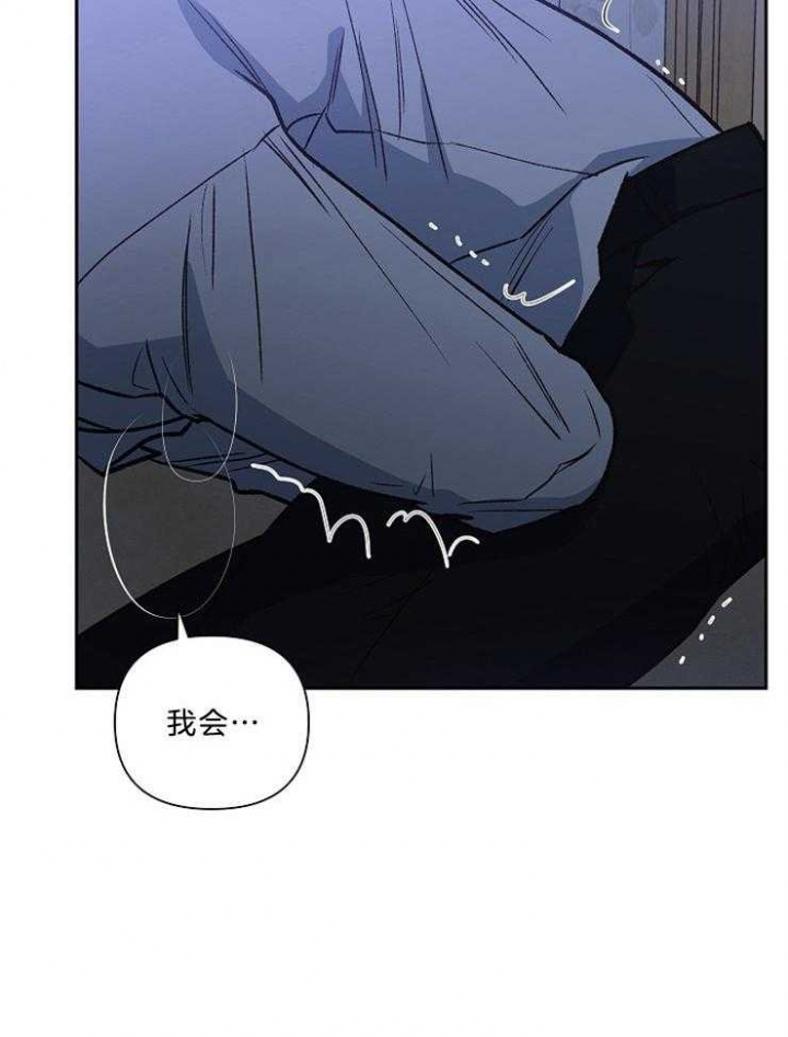 《为祖上鼓掌》漫画最新章节第89话免费下拉式在线观看章节第【24】张图片