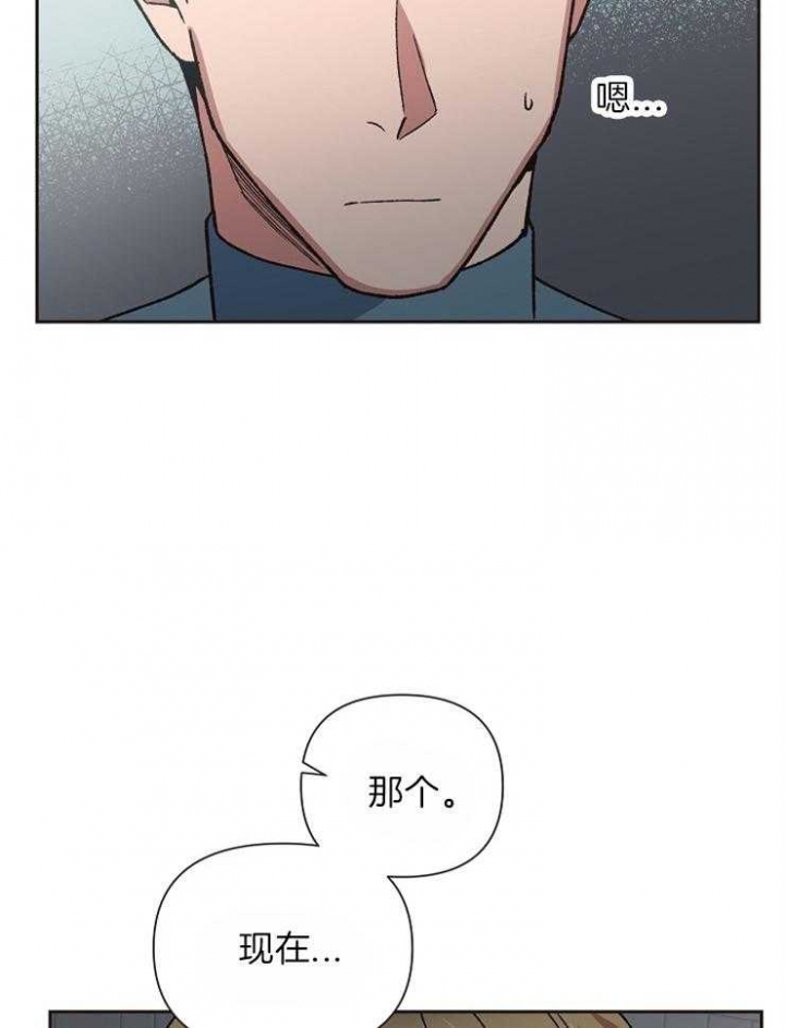 《为祖上鼓掌》漫画最新章节第36话免费下拉式在线观看章节第【18】张图片