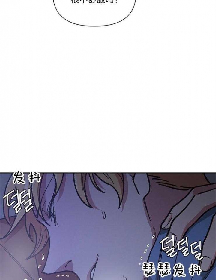 《为祖上鼓掌》漫画最新章节第87话免费下拉式在线观看章节第【29】张图片