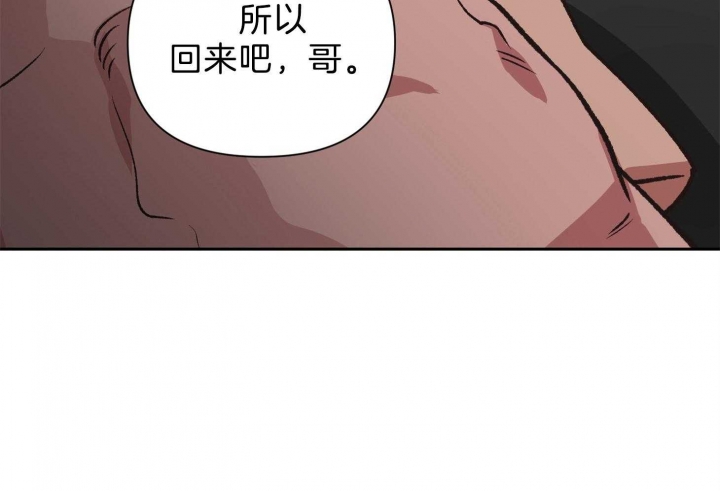 《为祖上鼓掌》漫画最新章节第97话免费下拉式在线观看章节第【33】张图片