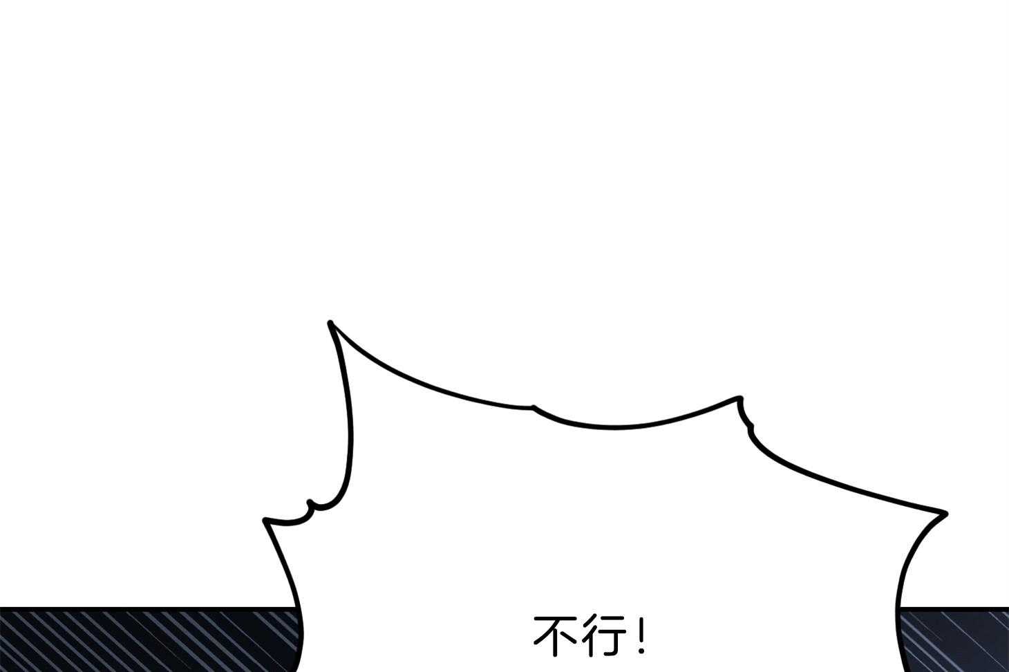 《为祖上鼓掌》漫画最新章节第104话免费下拉式在线观看章节第【33】张图片