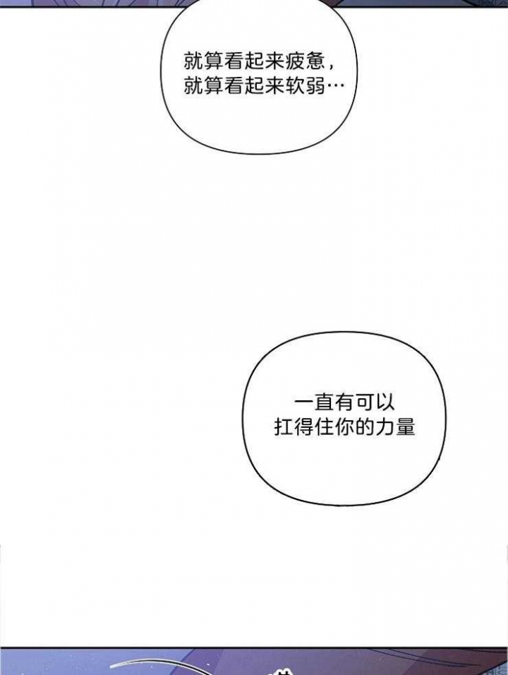 《为祖上鼓掌》漫画最新章节第88话免费下拉式在线观看章节第【18】张图片