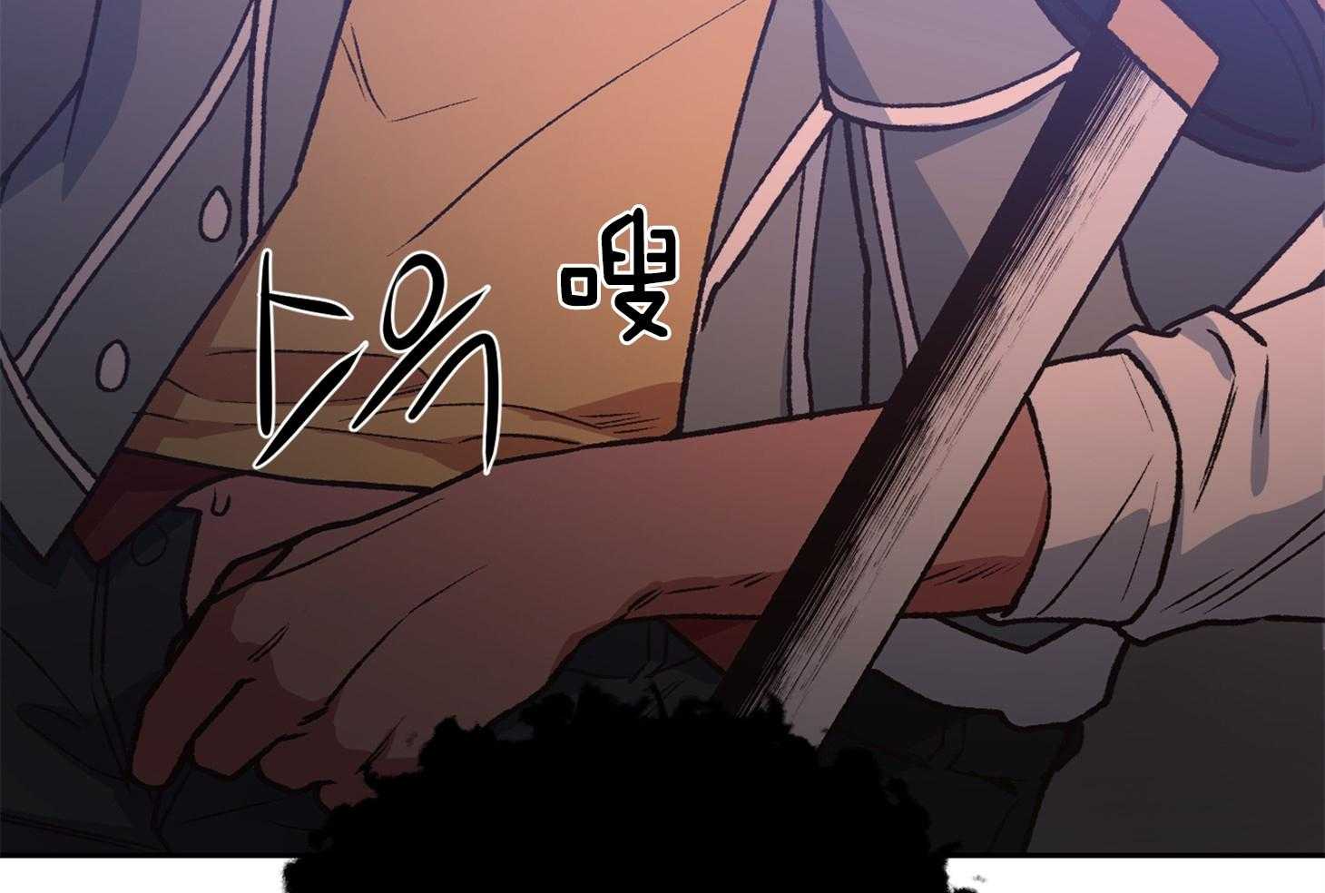 《为祖上鼓掌》漫画最新章节第99话免费下拉式在线观看章节第【73】张图片