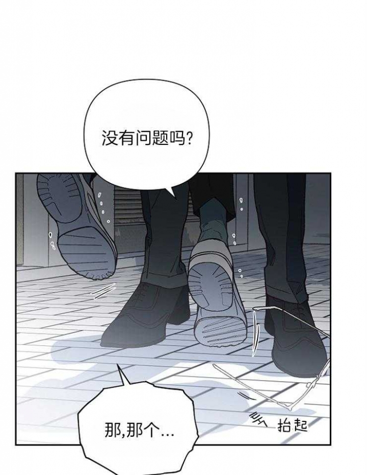 《为祖上鼓掌》漫画最新章节第42话免费下拉式在线观看章节第【5】张图片