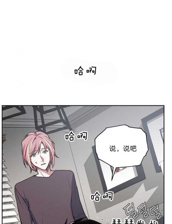 《为祖上鼓掌》漫画最新章节第93话免费下拉式在线观看章节第【28】张图片