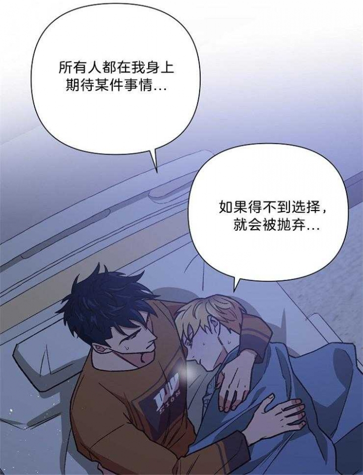 《为祖上鼓掌》漫画最新章节第87话免费下拉式在线观看章节第【40】张图片