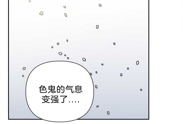 《为祖上鼓掌》漫画最新章节第97话免费下拉式在线观看章节第【49】张图片