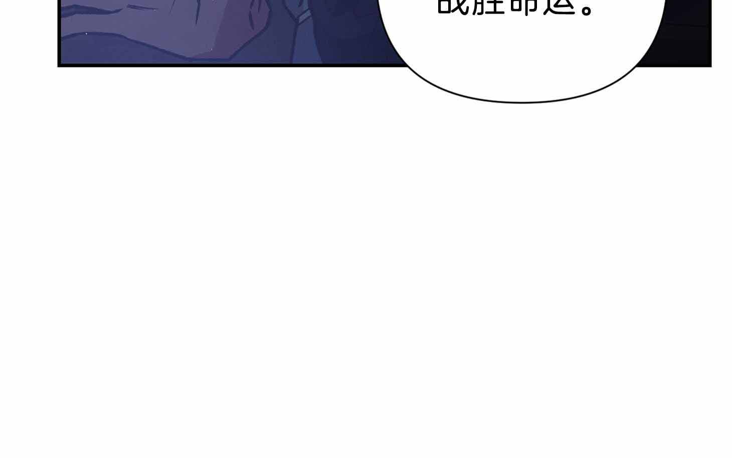 《为祖上鼓掌》漫画最新章节第100话免费下拉式在线观看章节第【102】张图片