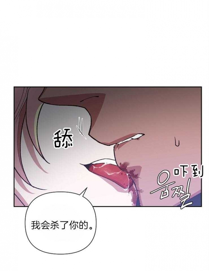 《为祖上鼓掌》漫画最新章节第38话免费下拉式在线观看章节第【5】张图片