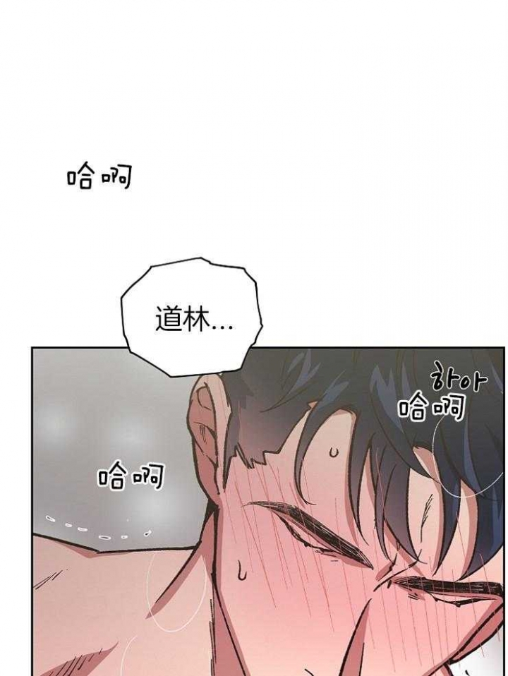 《为祖上鼓掌》漫画最新章节第51话免费下拉式在线观看章节第【14】张图片