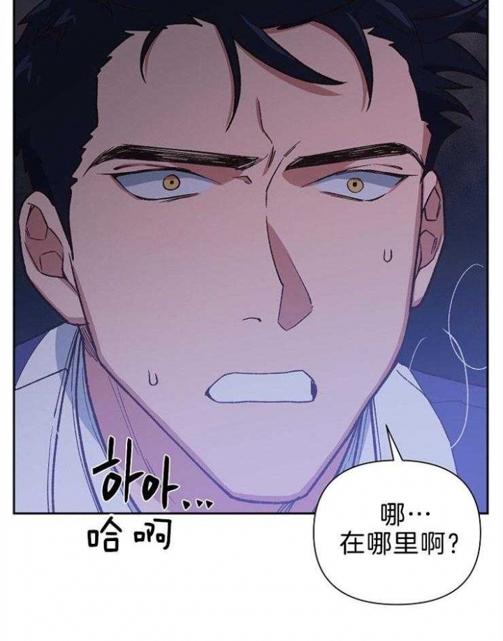 《为祖上鼓掌》漫画最新章节第78话免费下拉式在线观看章节第【50】张图片