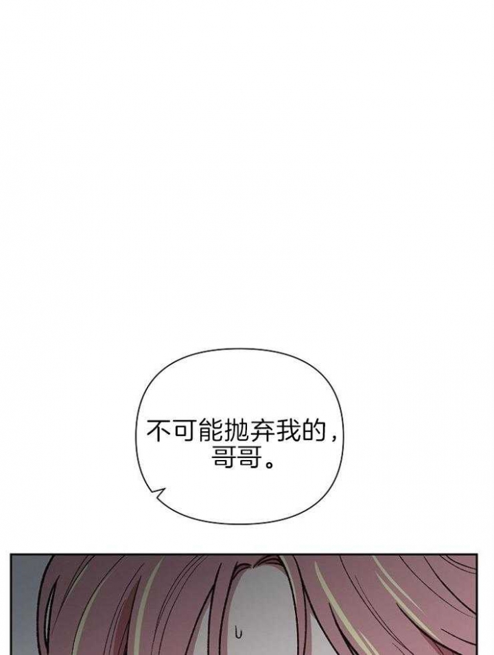 《为祖上鼓掌》漫画最新章节第57话免费下拉式在线观看章节第【29】张图片