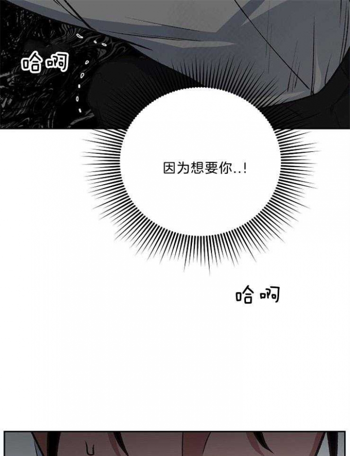 《为祖上鼓掌》漫画最新章节第93话免费下拉式在线观看章节第【41】张图片