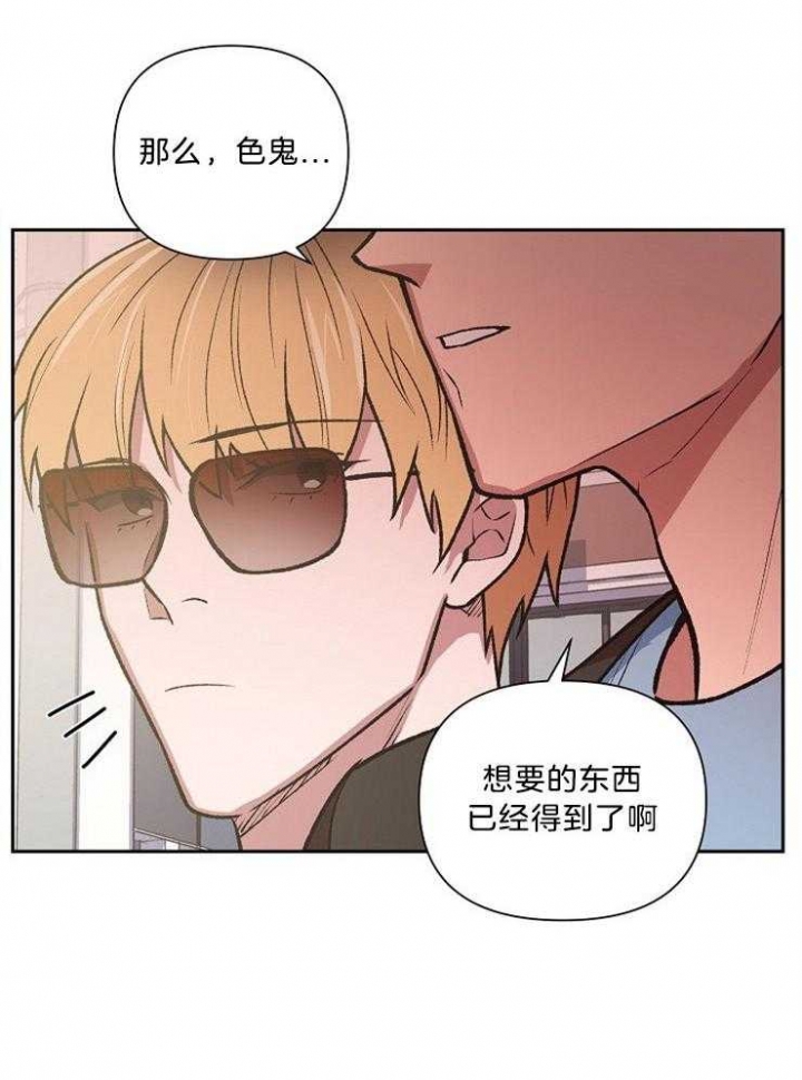 《为祖上鼓掌》漫画最新章节第94话免费下拉式在线观看章节第【14】张图片