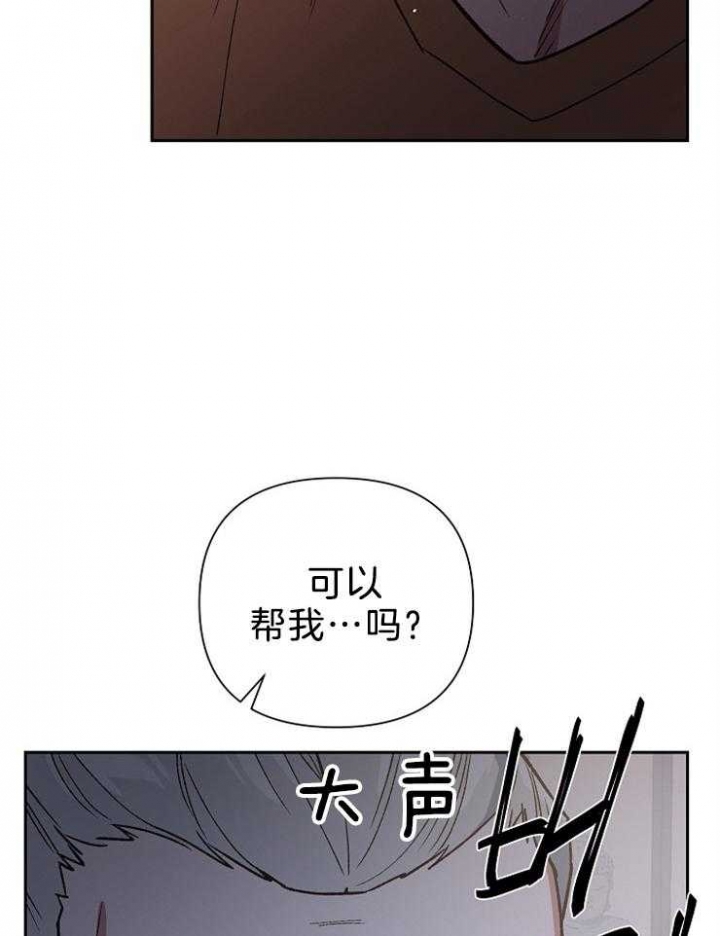 《为祖上鼓掌》漫画最新章节第80话免费下拉式在线观看章节第【9】张图片