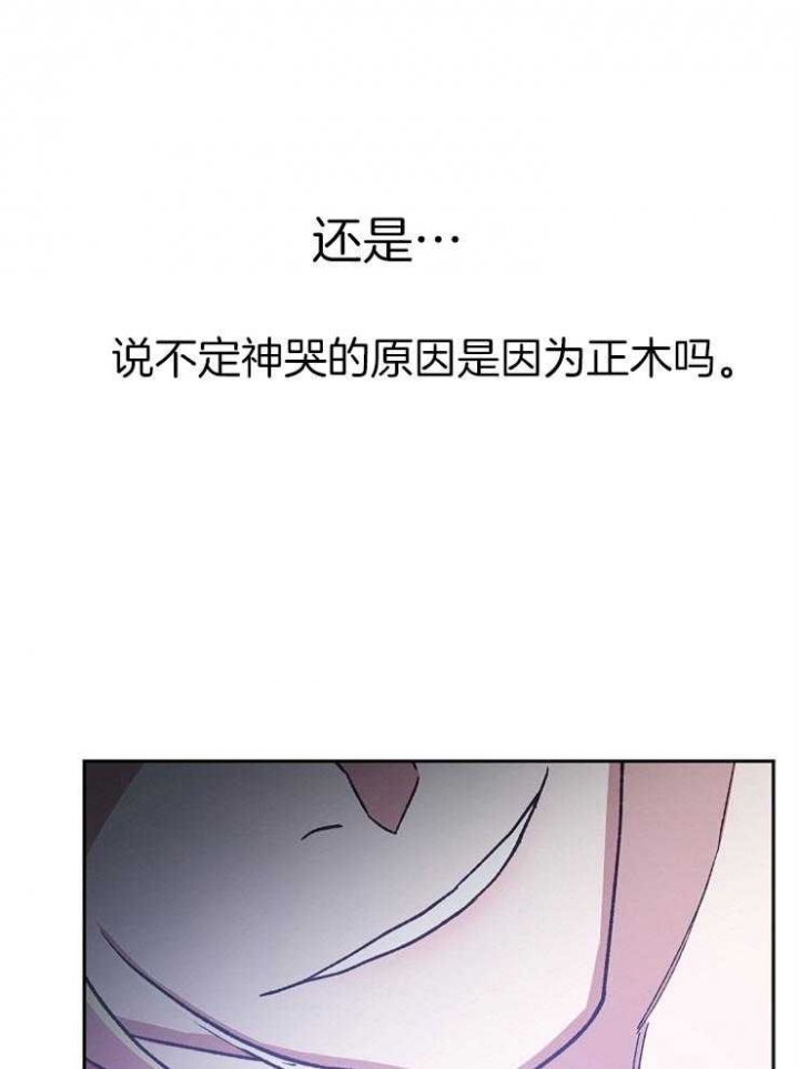 《为祖上鼓掌》漫画最新章节第65话免费下拉式在线观看章节第【58】张图片