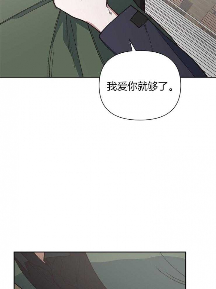 《为祖上鼓掌》漫画最新章节第70话免费下拉式在线观看章节第【17】张图片