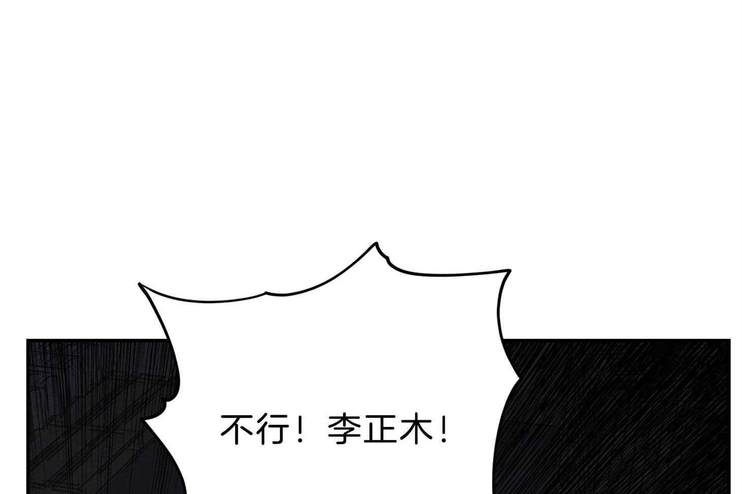 《为祖上鼓掌》漫画最新章节第104话免费下拉式在线观看章节第【51】张图片