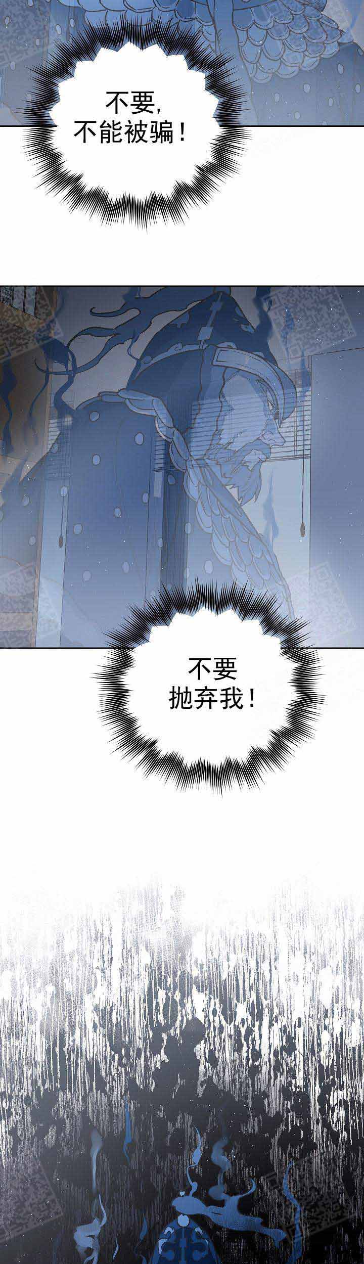 《为祖上鼓掌》漫画最新章节第13话免费下拉式在线观看章节第【6】张图片