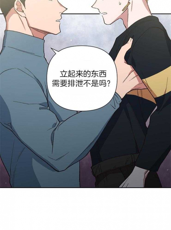 《为祖上鼓掌》漫画最新章节第38话免费下拉式在线观看章节第【33】张图片