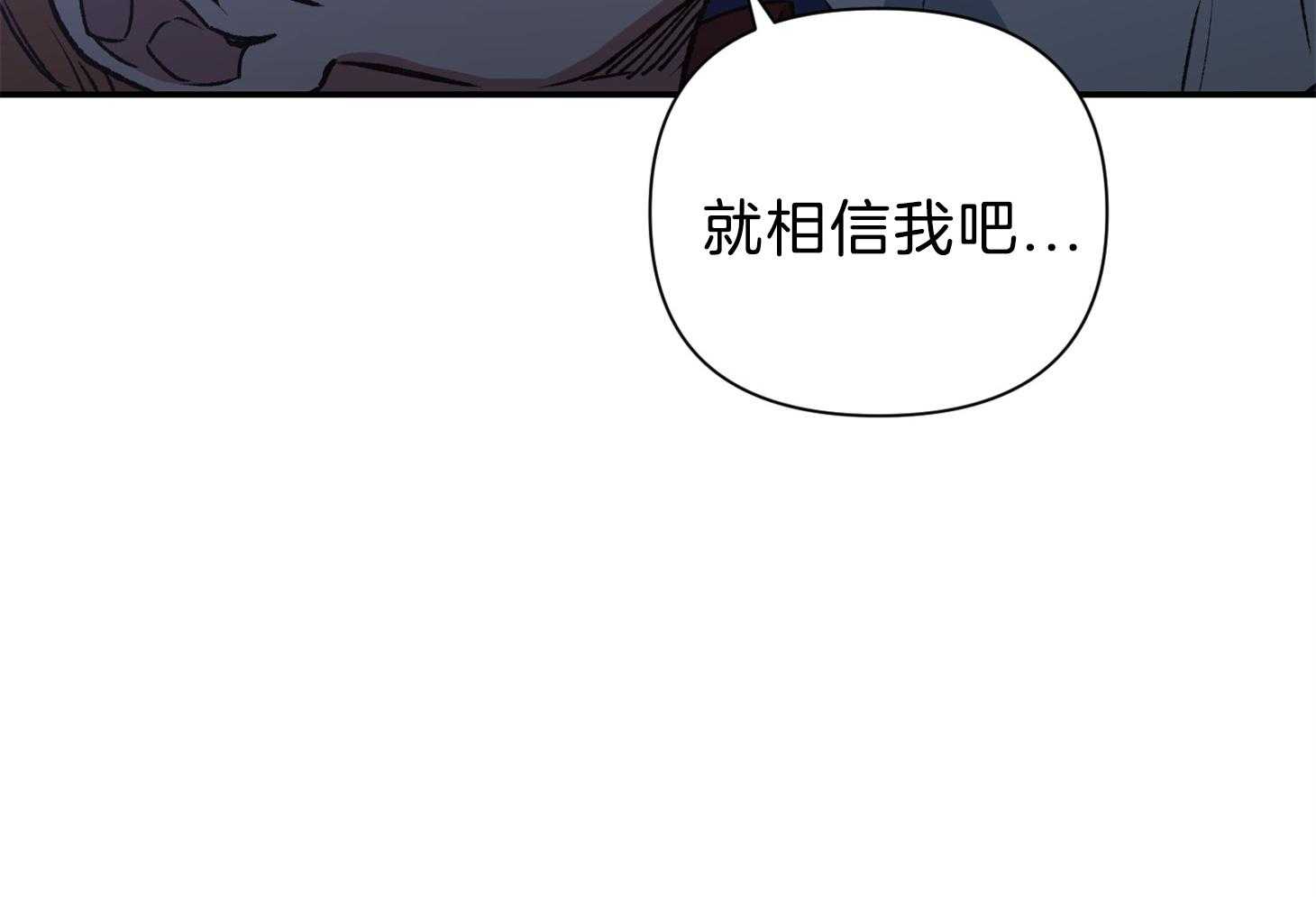 《为祖上鼓掌》漫画最新章节第109话免费下拉式在线观看章节第【3】张图片