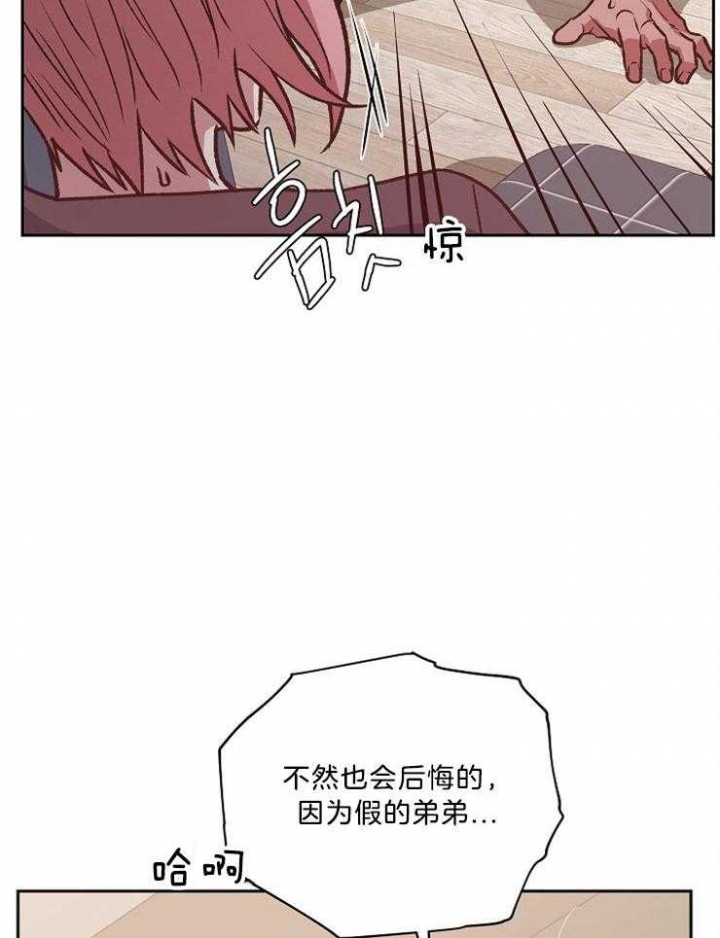 《为祖上鼓掌》漫画最新章节第93话免费下拉式在线观看章节第【36】张图片