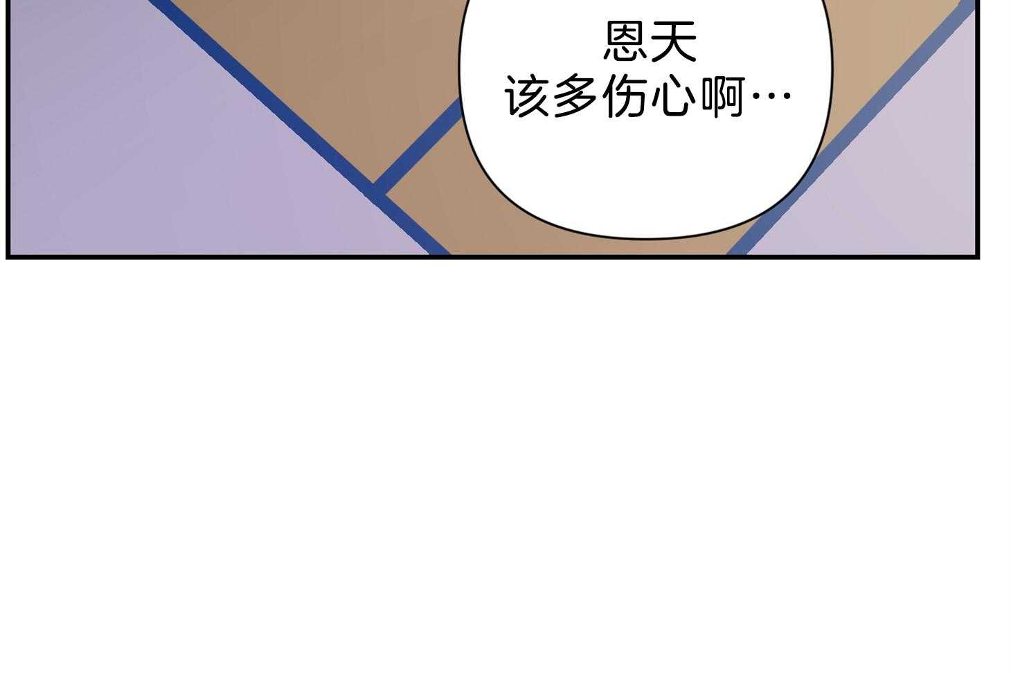 《为祖上鼓掌》漫画最新章节第100话免费下拉式在线观看章节第【50】张图片