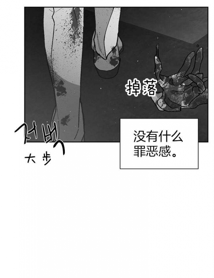 《为祖上鼓掌》漫画最新章节第63话免费下拉式在线观看章节第【37】张图片