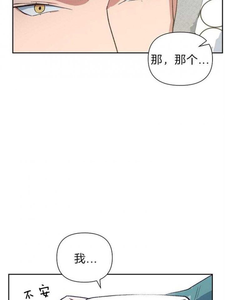 《为祖上鼓掌》漫画最新章节第57话免费下拉式在线观看章节第【16】张图片