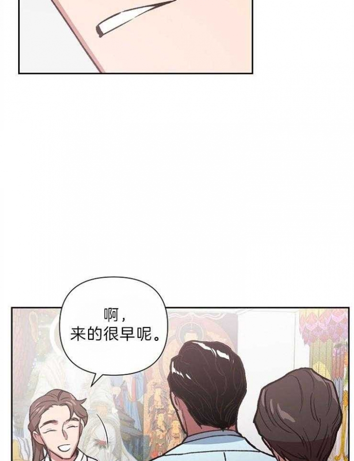 《为祖上鼓掌》漫画最新章节第74话免费下拉式在线观看章节第【37】张图片