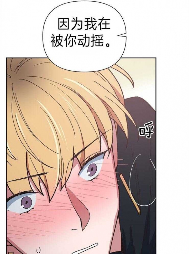 《为祖上鼓掌》漫画最新章节第45话免费下拉式在线观看章节第【6】张图片