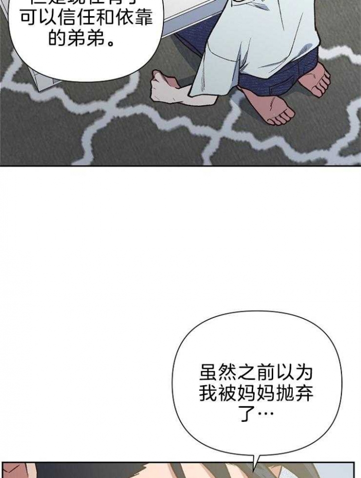 《为祖上鼓掌》漫画最新章节第81话免费下拉式在线观看章节第【20】张图片