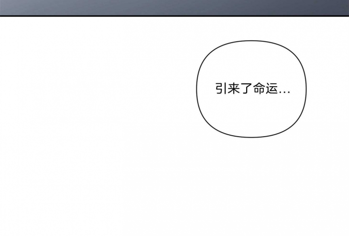 《为祖上鼓掌》漫画最新章节第96话免费下拉式在线观看章节第【52】张图片