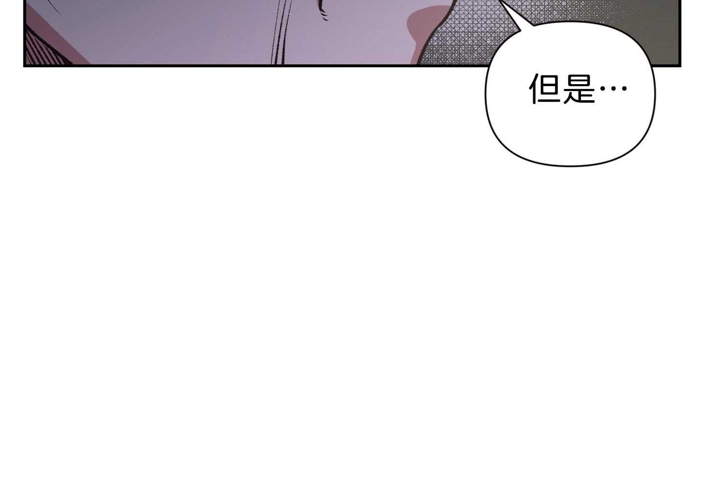 《为祖上鼓掌》漫画最新章节第98话免费下拉式在线观看章节第【89】张图片