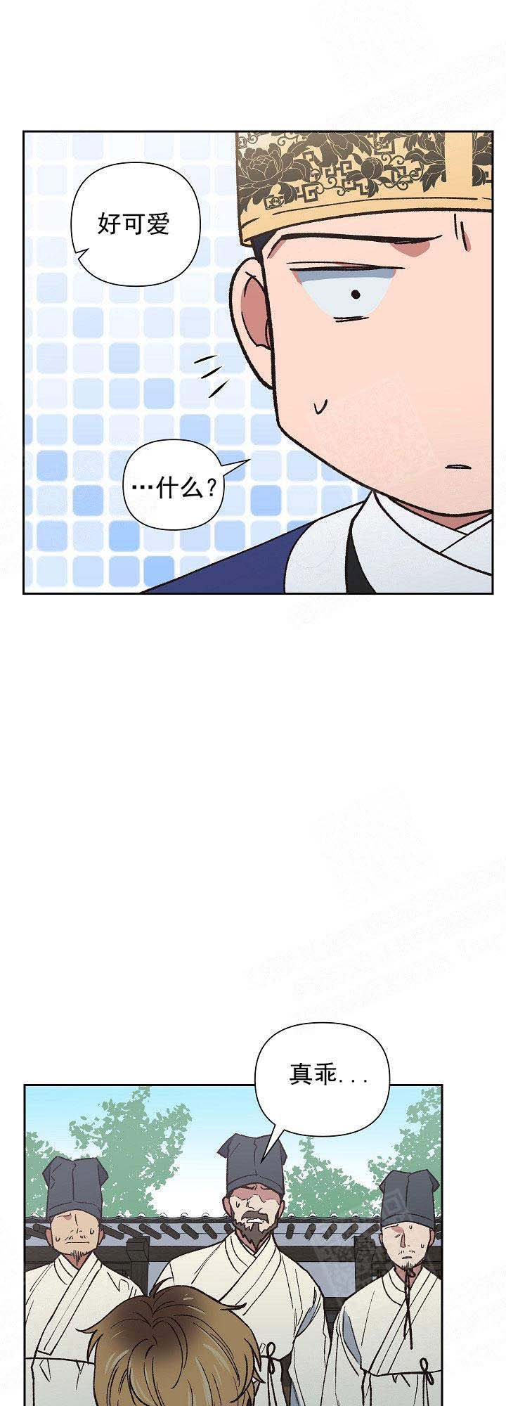 《为祖上鼓掌》漫画最新章节第4话免费下拉式在线观看章节第【10】张图片