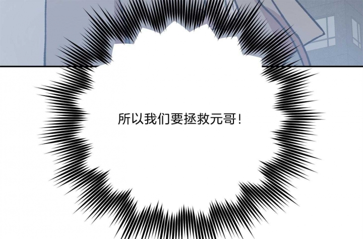 《为祖上鼓掌》漫画最新章节第95话免费下拉式在线观看章节第【51】张图片