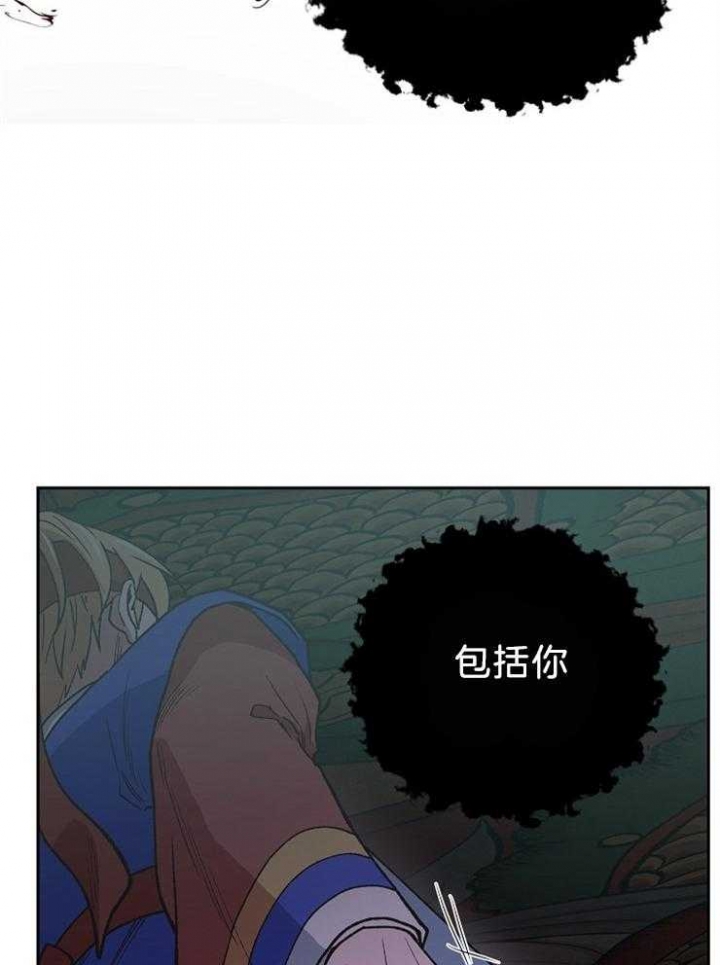 《为祖上鼓掌》漫画最新章节第77话免费下拉式在线观看章节第【31】张图片