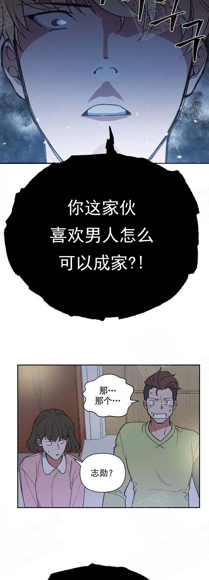 《为祖上鼓掌》漫画最新章节第1话免费下拉式在线观看章节第【6】张图片