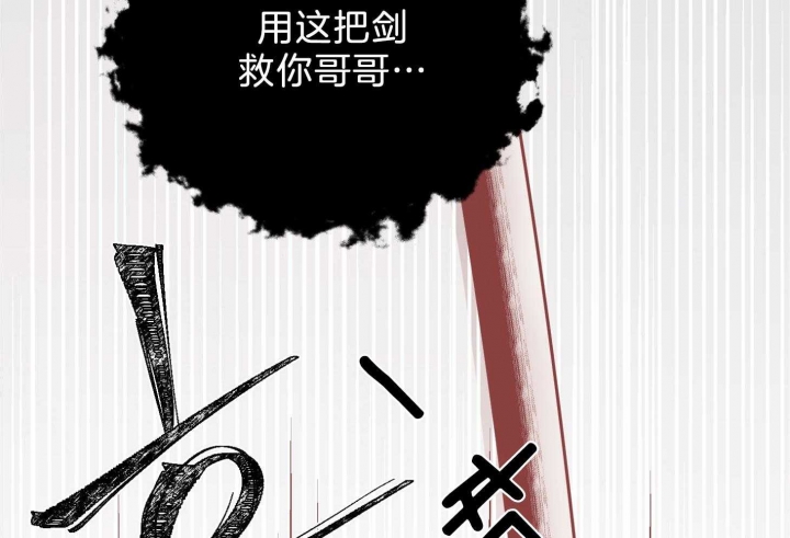 《为祖上鼓掌》漫画最新章节第97话免费下拉式在线观看章节第【42】张图片