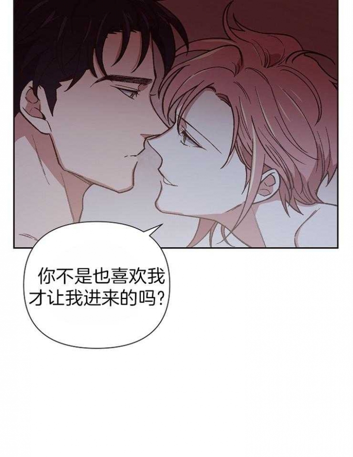 《为祖上鼓掌》漫画最新章节第34话免费下拉式在线观看章节第【21】张图片